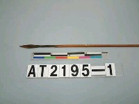 藏品(單鏃鐵箭)的圖片